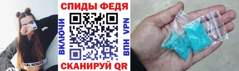 АМФ VHQ  Бологое 