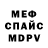МДМА VHQ Muhiddin Hamidov