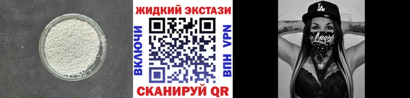 Бутират BDO  Бологое 