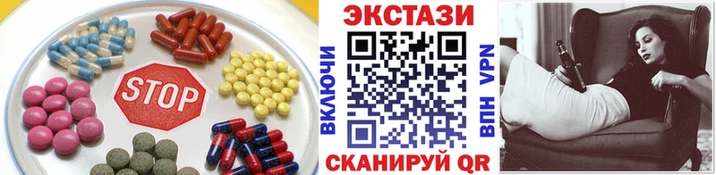 Ecstasy 280 MDMA  Бологое 