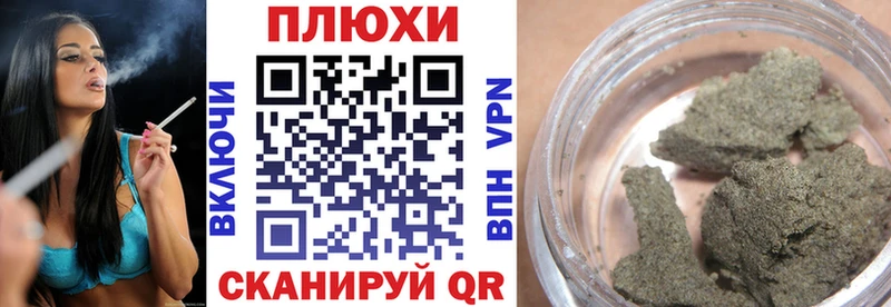МЕГА ССЫЛКА  Бологое  Гашиш Cannabis  продажа наркотиков 