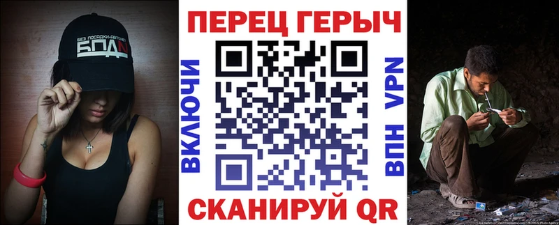 Героин VHQ  площадка наркотические препараты  Бологое 