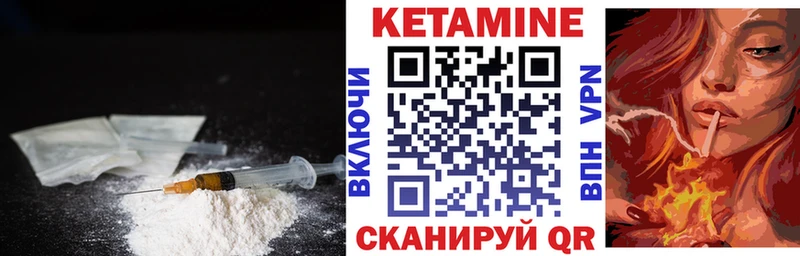 ОМГ ОМГ зеркало  Бологое  КЕТАМИН ketamine  даркнет сайт 