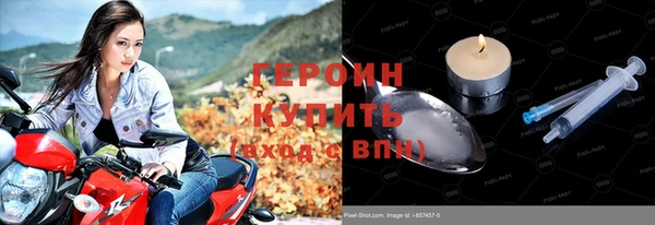 бошки Михайловка