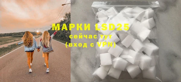 марки lsd Мегион