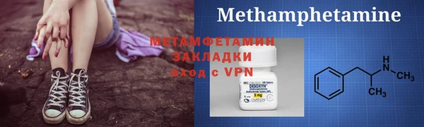 марки lsd Мегион