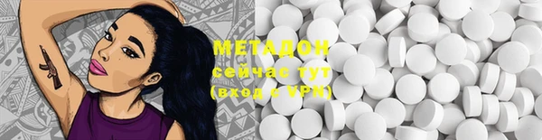 стаф Михайловск
