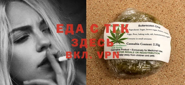 стаф Михайловск
