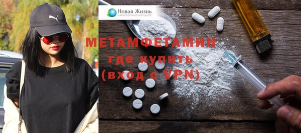 кокаин премиум Медногорск