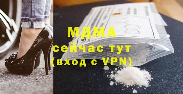 мдма Михайлов