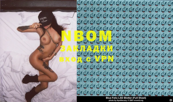 мдма Михайлов