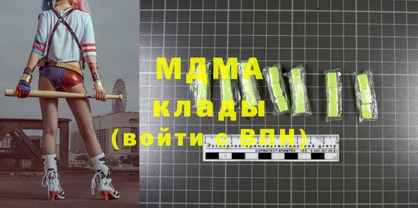 марки lsd Мегион