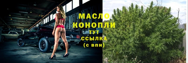 меф VHQ Вязники