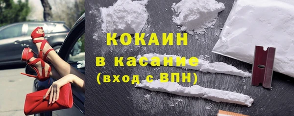 кокаин премиум Медногорск
