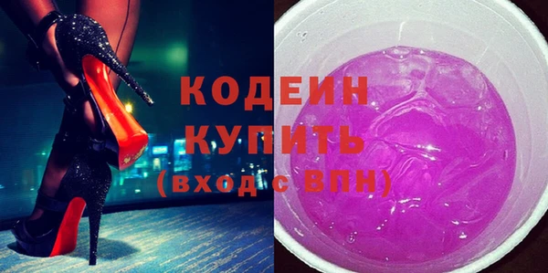 кокаин премиум Медногорск