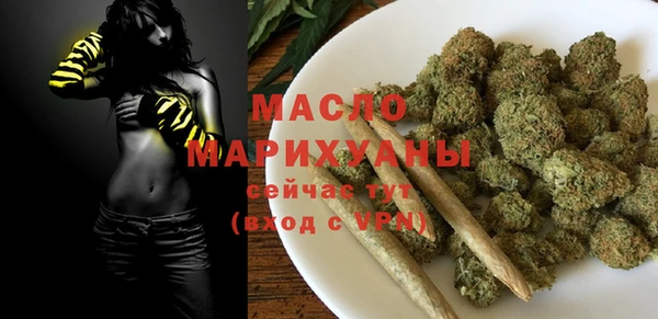 гашишное масло Вязьма