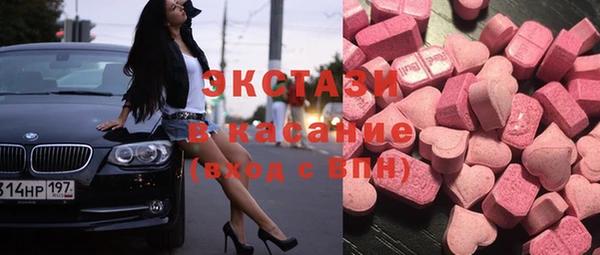 марки lsd Мегион