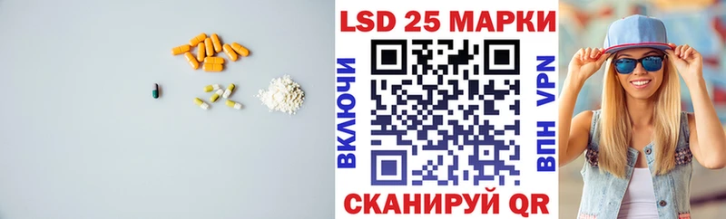 ЛСД экстази кислота  Бологое 