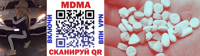 MDMA Molly  дарнет шоп  Бологое 