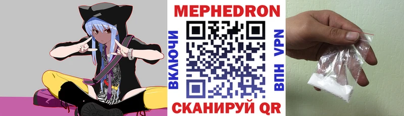 МЕФ мука Бологое