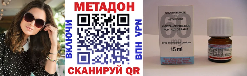 blacksprut зеркало  Бологое  Метадон белоснежный 