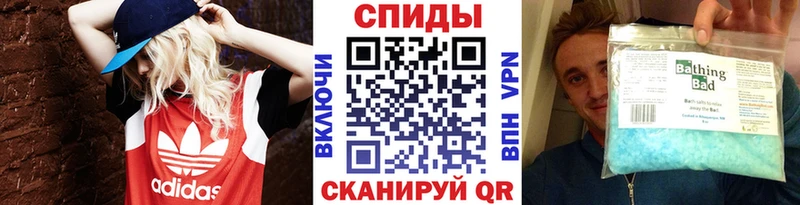 Метамфетамин пудра Бологое