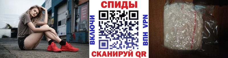 Метамфетамин витя  гидра зеркало  Бологое 