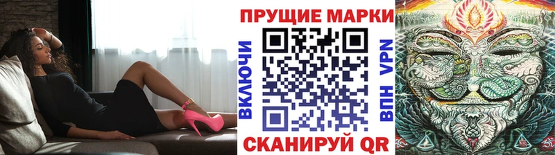 площадка клад MEGA вход Бологое Марки NBOMe 1,5мг