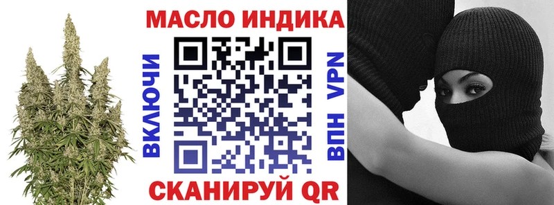 где можно купить наркотик  Бологое  Дистиллят ТГК жижа 